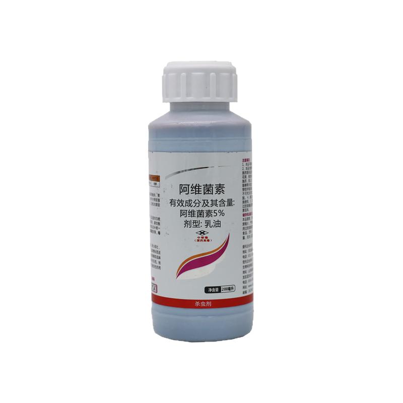 水稻钻心虫红蜘蛛锈壁虱阿维菌素