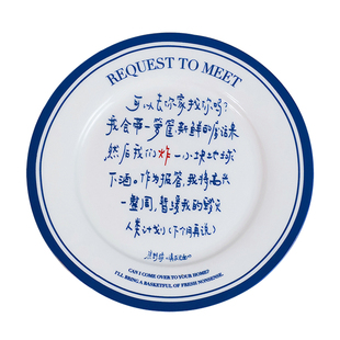 PoemsForYou原创焦野绿诗歌陶瓷盘ins风水果盘高颜值文艺家用餐具