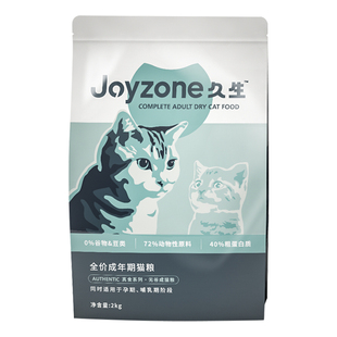 【老阳推荐】Joyzone久生全价成猫粮增肥发腮含益生元成猫粮6kg