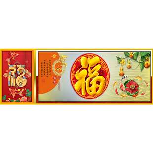 床头装饰画卧室自粘画客厅沙发背后靠山画现代轻奢静心自粘装饰画