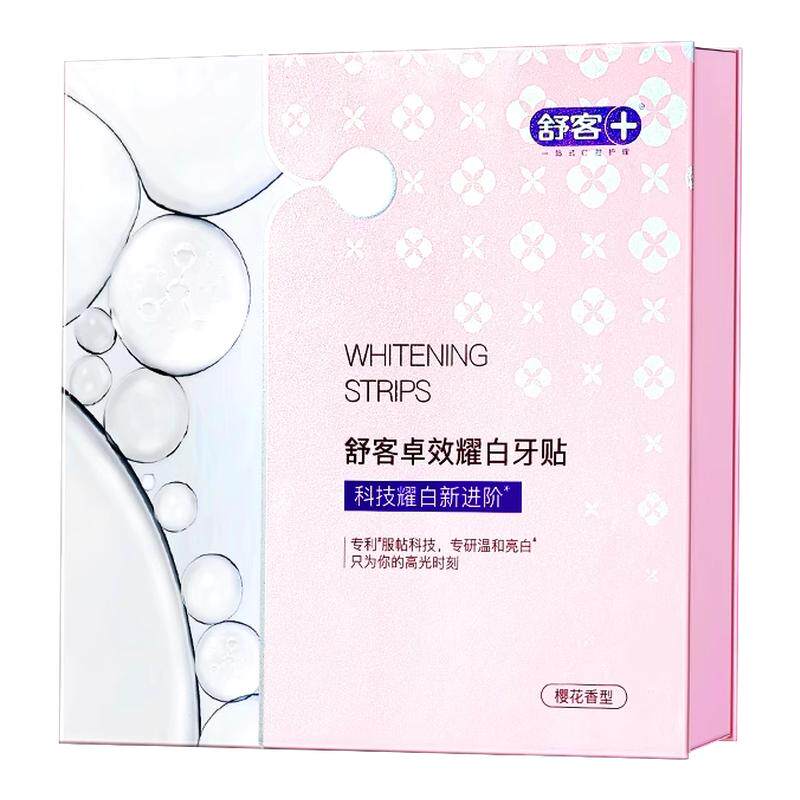 买1送1到手2支肖战同款美白牙膏
