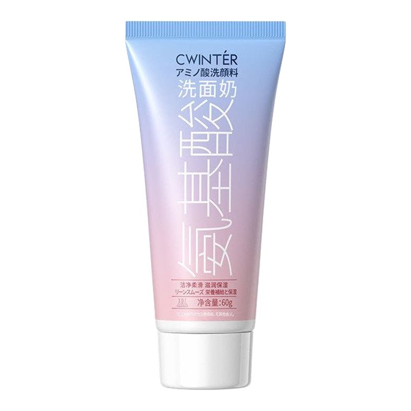 致朵氨基酸嫩肤洗面奶补水保湿洁面乳膏批发细嫩清洁毛孔男女通用