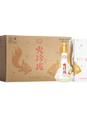 剑南春52度火玲珑锦鲤尾净悠长