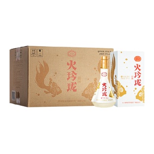 剑南春52度火玲珑(锦鲤)500ml *6瓶整箱装高度白酒自饮聚会收藏
