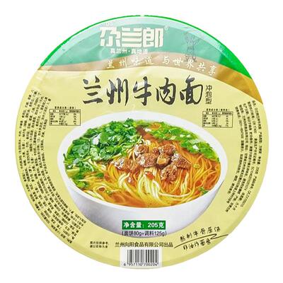 尕兰郎兰州牛肉面泡面清真食品