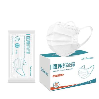 口罩医疗口罩一次性单独包装灭菌