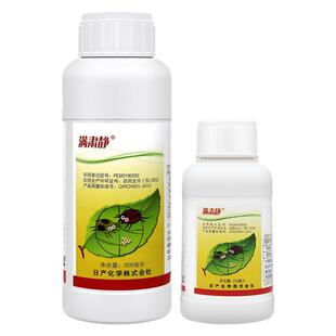 日产化学 满肃静30%腈吡螨酯苹果红蜘蛛二斑叶螨杀虫农药杀螨剂