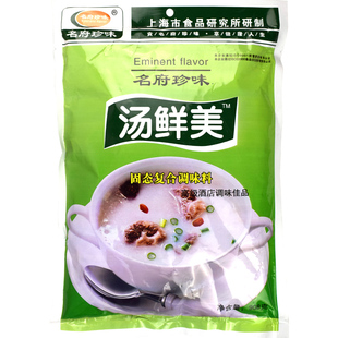 酸莱鱼汤料汤鲜美煮菜高汤大骨浓汤粉牛肉汤料老上海小馄饨鲜汤宝