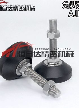 上隆尼龙重载调节防震脚杯AJPB-D80-M16/M20-L100/L120/L150地脚