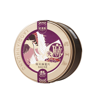 老滇凰即食天麻蜜片新鲜即食昭通天麻泡水送礼礼盒天麻片正品