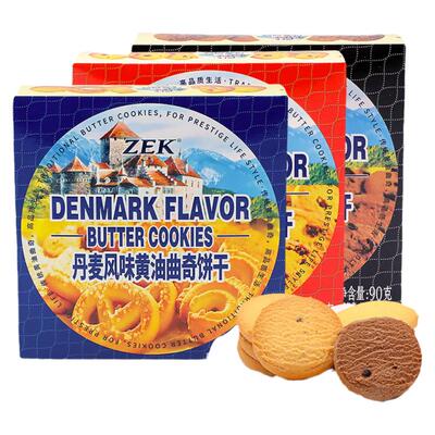 zek黄油曲奇饼干3口味任选