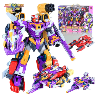 超星普尔达变形联盟3越空勇者玩具男孩四合体重装机甲金刚机器人2