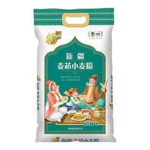中粮福临门新疆麦芯小麦粉新疆麦芯小麦粉家用烘焙面粉非转基因