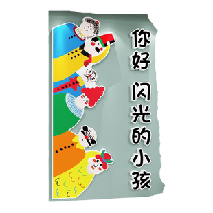 幼儿园墙面装饰画室布置美术室环创主题成品培训机构班级文化墙贴