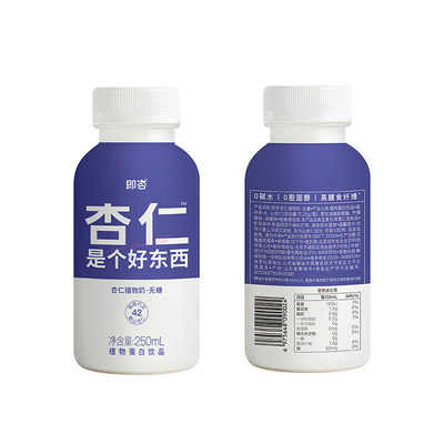 即杏杏仁植物奶250mL*9瓶无糖款