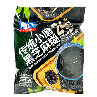 周氏食品传统手磨莲子五黑核桃纯香山药黑芝麻糊多口味选择早餐饮