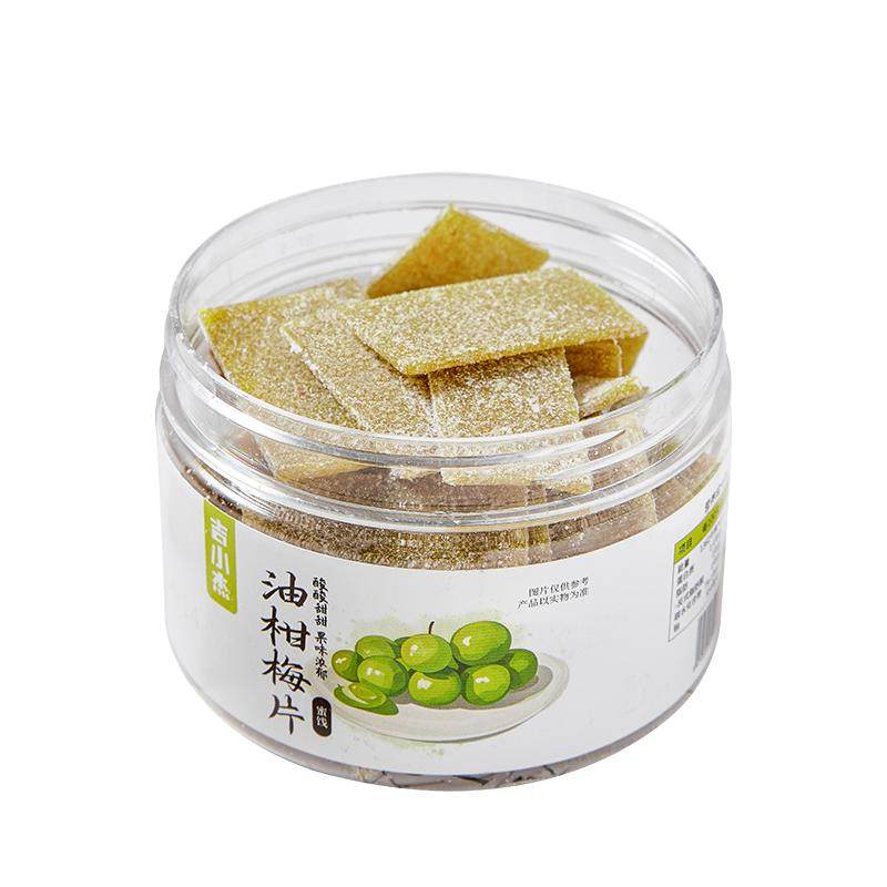入口回甘！油柑梅片休闲零食