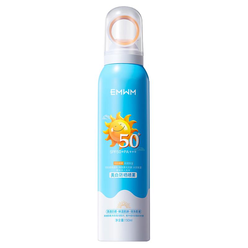 【全网热销】50+防晒霜喷雾150g
