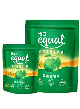 怡口罗汉果代糖0卡糖赤藓糖醇0脂