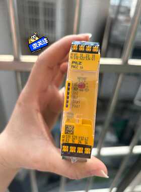 询价皮尔滋安全继电器S4 751134透明壳 装机剩余！