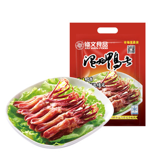 修文食品生鸭舌温州特产酱鸭舌腊鸭舌生鲜半成品需要蒸称重500g