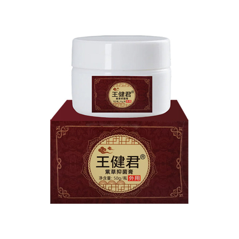 化腐疮卧床老人臀部外用膏重度用户外应急装备