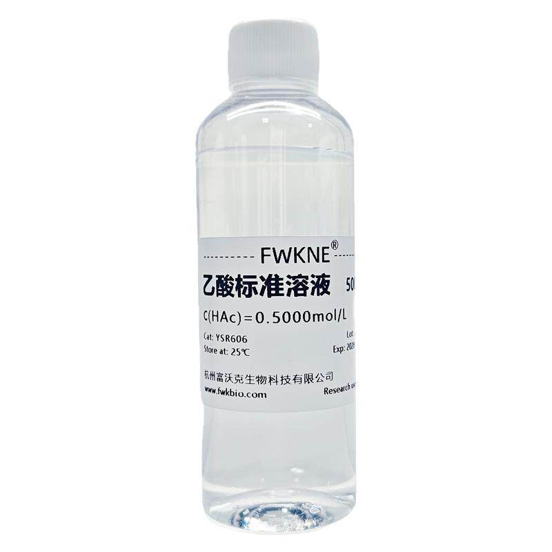 稀乙酸标准滴定溶液可定配冰乙醋酸乙酸实验室当量分析缓冲液科研
