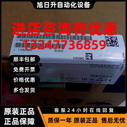 议价西门子S120伺服驱动器6SL3120-1TE31-3AA3 单电机模块 原装现