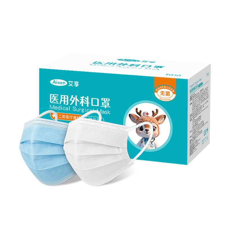 艾享医用外科口罩一次性医疗灭菌男女成人单独包装正品官方旗舰店
