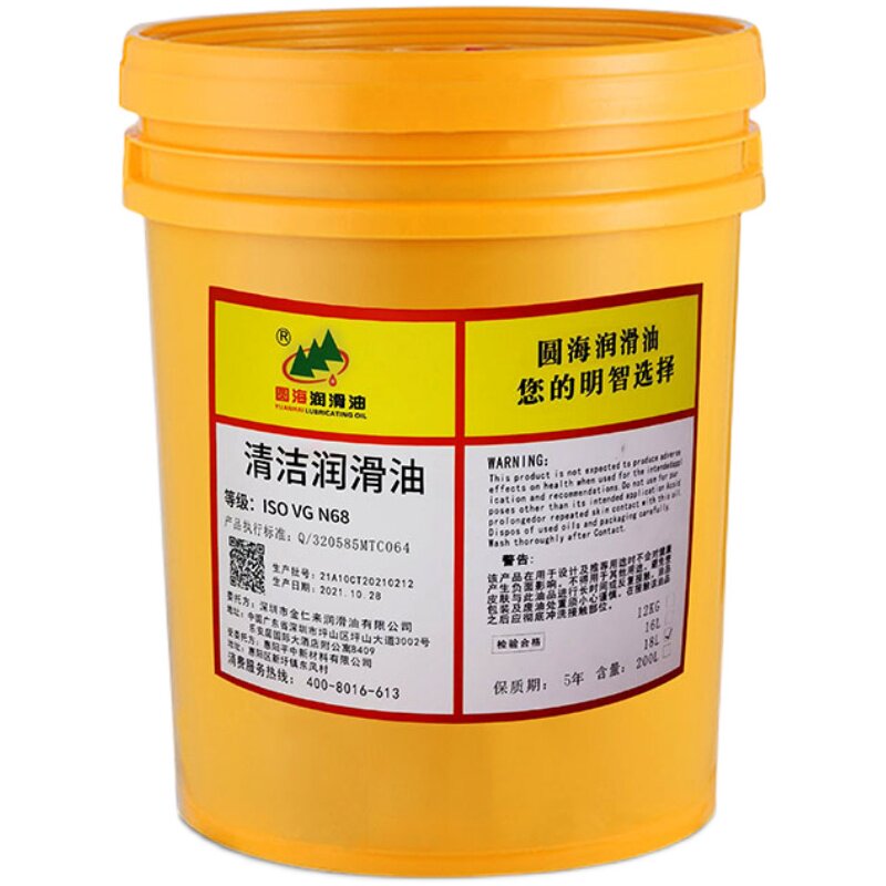 清洁100n32*46机器冷却润滑油