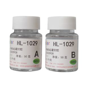 1029透明有机硅胶电子灌封胶水led固化胶封装高弹性防水高流动性