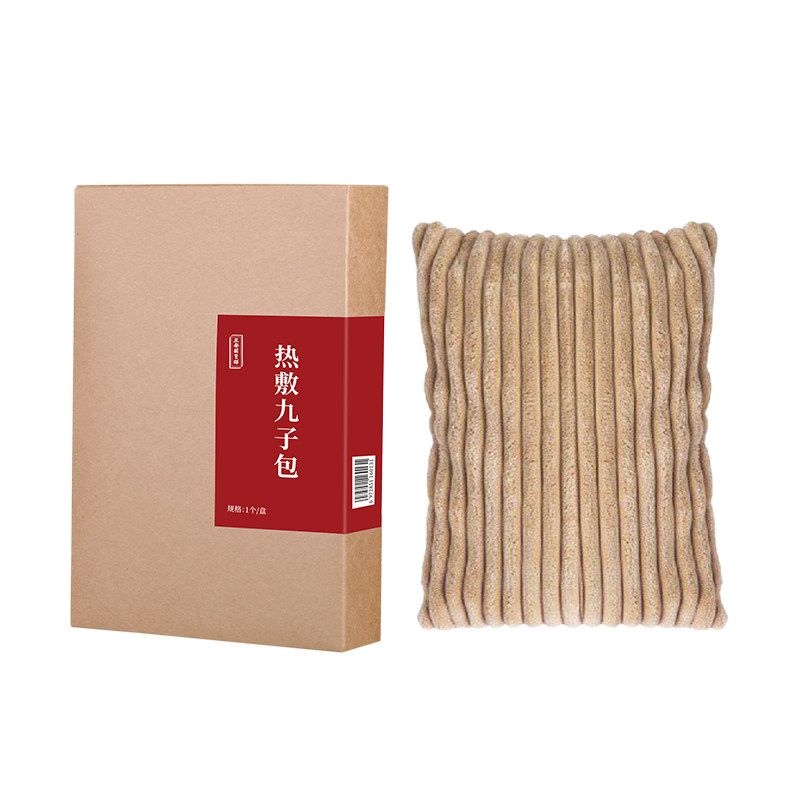热敷热敷九子包七夕送女友礼物