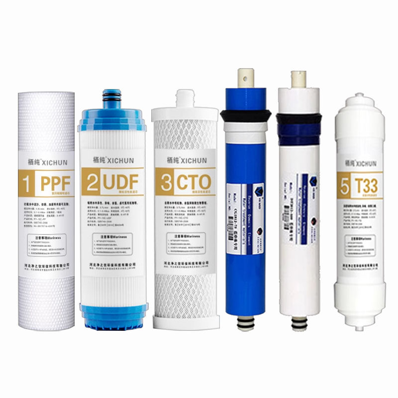 适配沁园净水器滤芯ro/RU185i/DT/E家用净水机pp棉10寸通用过滤芯