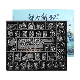 孔明锁鲁班锁九连环智力解环解扣24件套儿童益智逻辑思维训练玩具