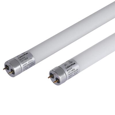 三雄极光led灯管t8支架全套1.2米