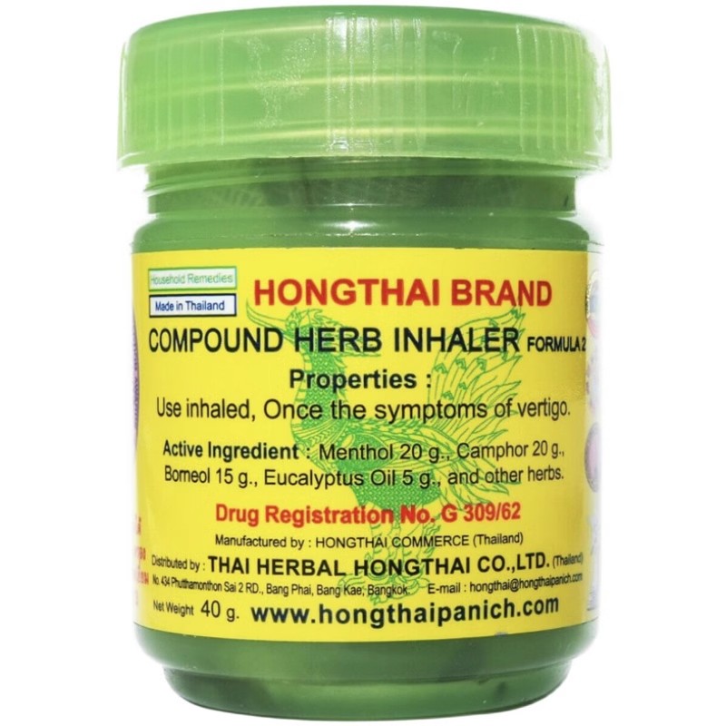 泰国泰国草本鼻通绿瓶甘草薄荷