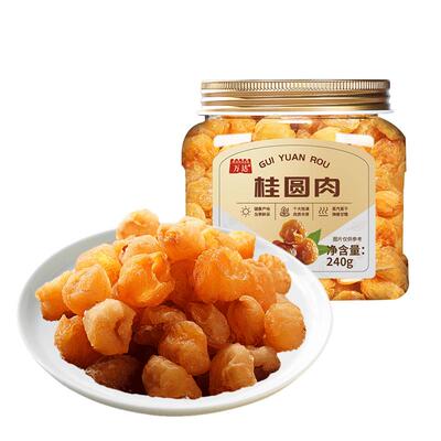 万达福建桂圆肉干无核免剥240g