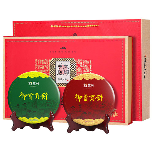 云南古树普洱茶生茶熟茶饼特产礼品礼物茶叶礼盒装送礼长辈老丈人