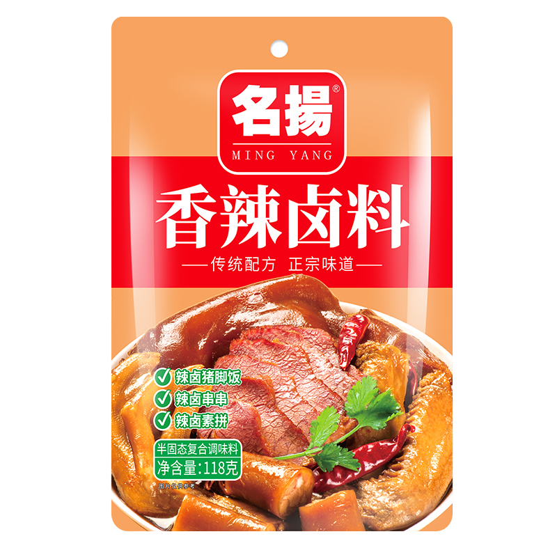 【厂家直营】名扬香辣卤料家庭小包装秘制香卤料调料包装商用川味