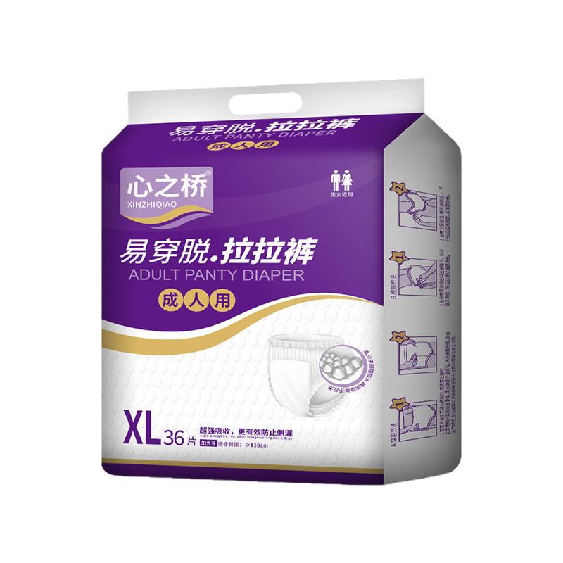 成人拉拉裤大码经济装