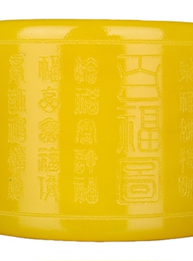 正品天然新疆和田黄玉福字扳指