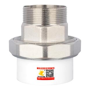 外丝4分ppr活接头6分水表热熔管一寸前置过滤器自来水管配件大全