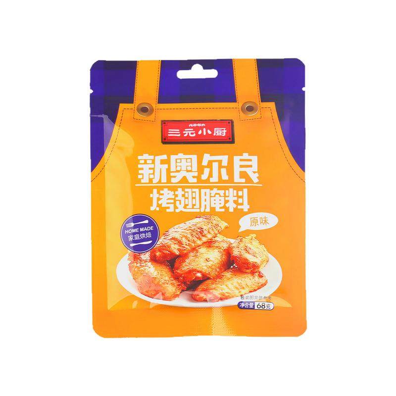 原味香辣奥尔良鸡翅腌料烤翅