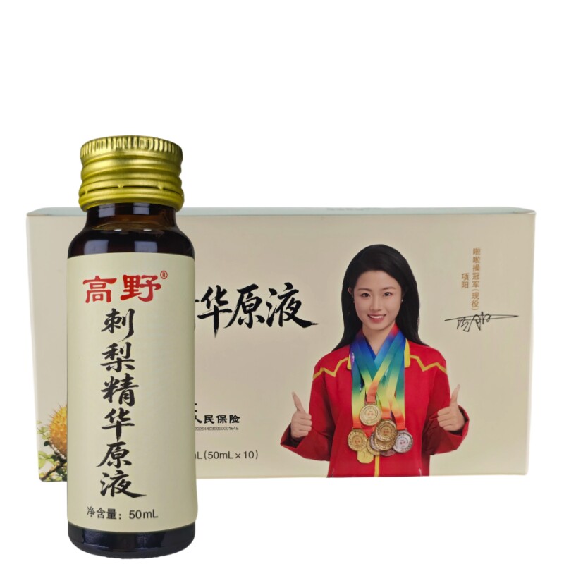 广西长寿乡刺梨汁果浓汁原液无蔗糖健康天然维C黄酮SOD饮品非贵州