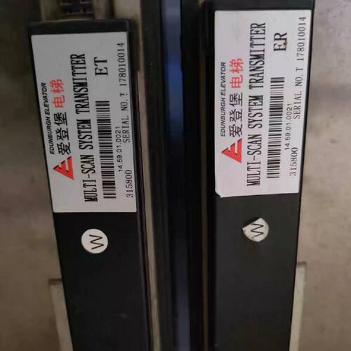 议价爱登堡电梯光幕ESC957E71L71DC24F2米3可维修