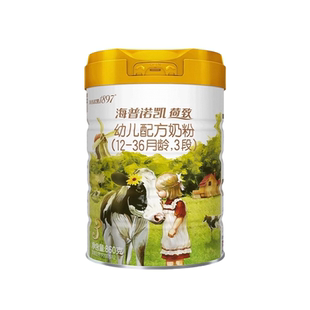 海普诺凯1897荷致婴幼儿奶粉3段荷兰原装进口三段860g官方旗舰店