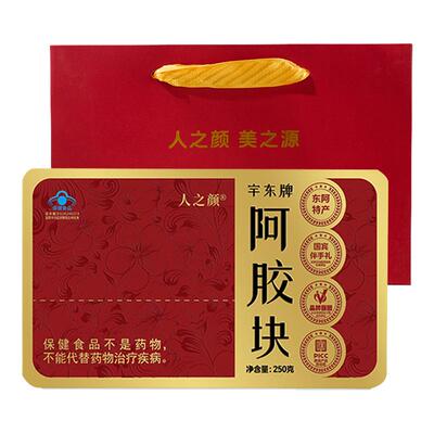 【送礼佳品】20%阿胶手工阿胶糕