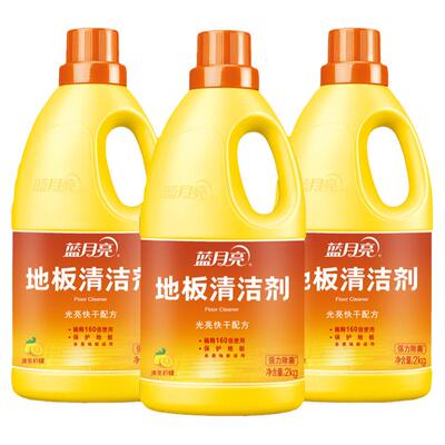 蓝月亮地板清洁剂除菌专用柠檬香