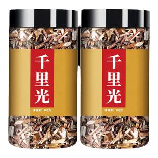 千里光中草药正品新鲜500g克中药材野生九里光小孩洗澡泡澡黄花母