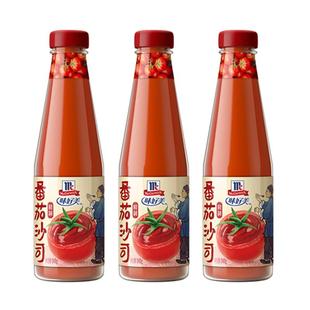 味好美官方旗舰店番茄沙司340g*3瓶番茄酱家用薯条专用西红柿酱